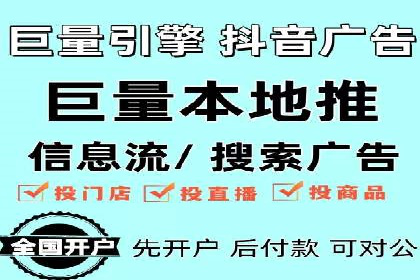 优化效果显著：SEM托管服务案例集锦